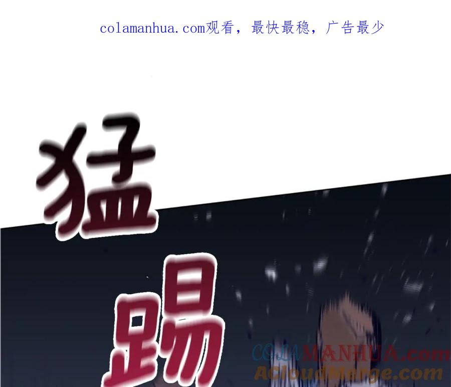 《清道夫K》第79话 同态对敌 第1页