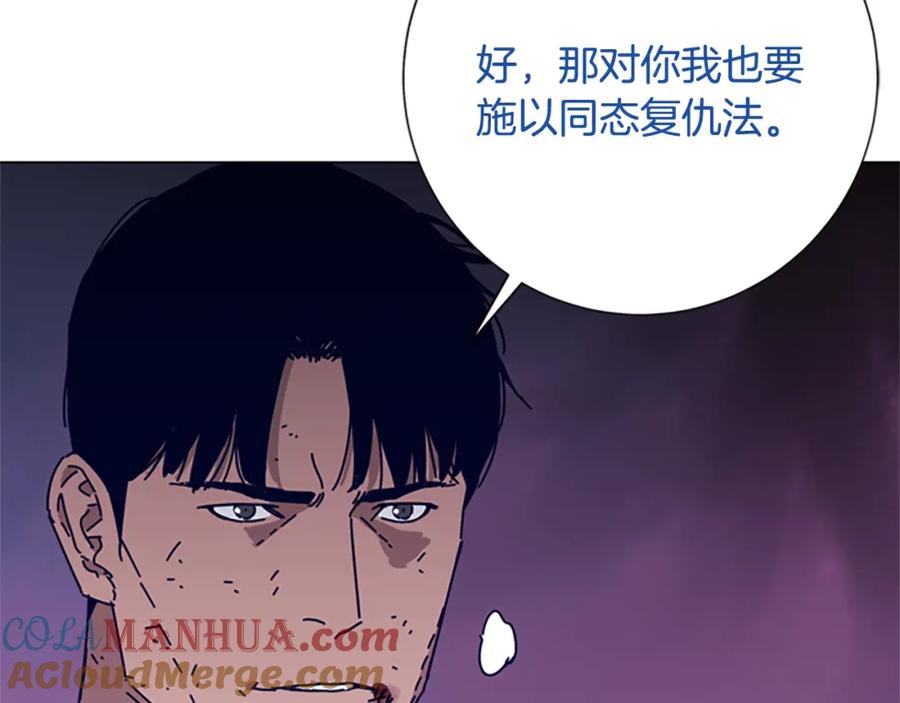 《清道夫K》第79话 同态对敌 第40页