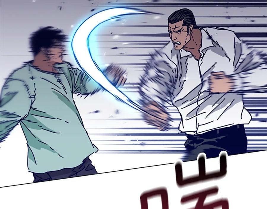 《清道夫K》第79话 同态对敌 第13页