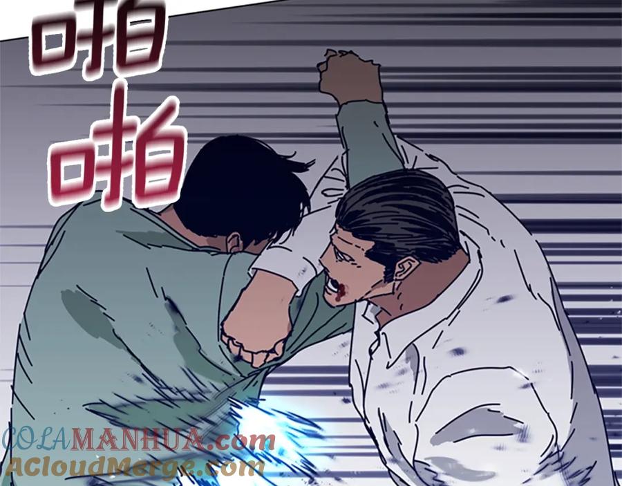 《清道夫K》第79话 同态对敌 第52页