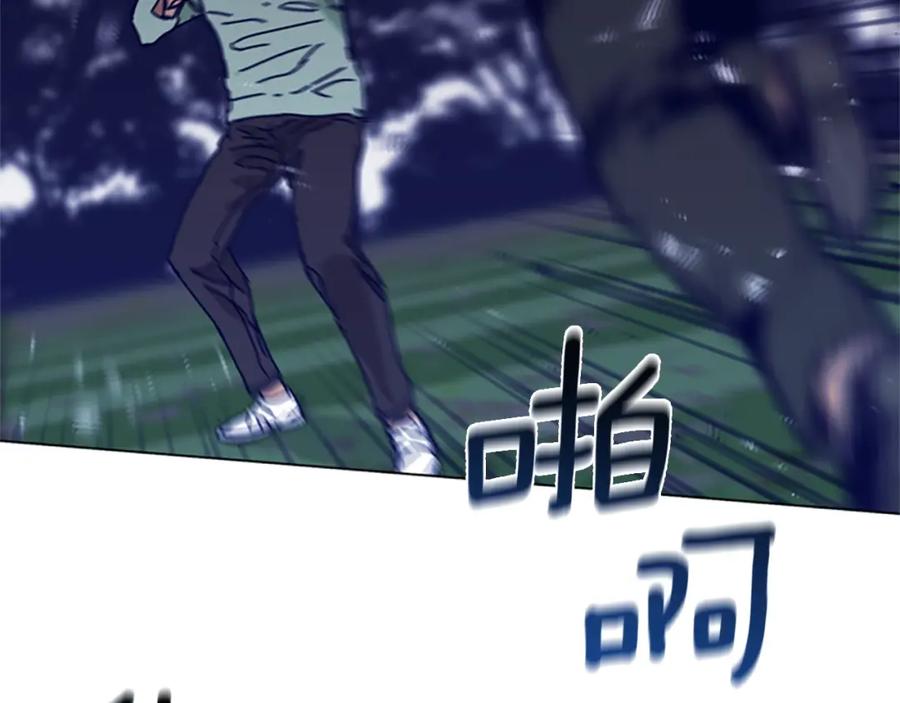 《清道夫K》第79话 同态对敌 第45页