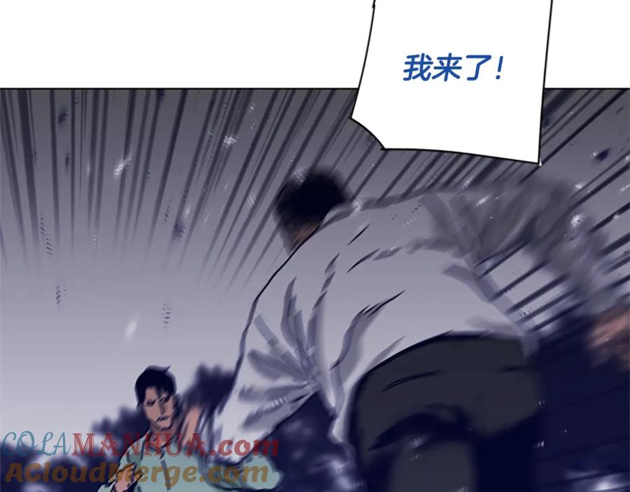 《清道夫K》第79话 同态对敌 第44页