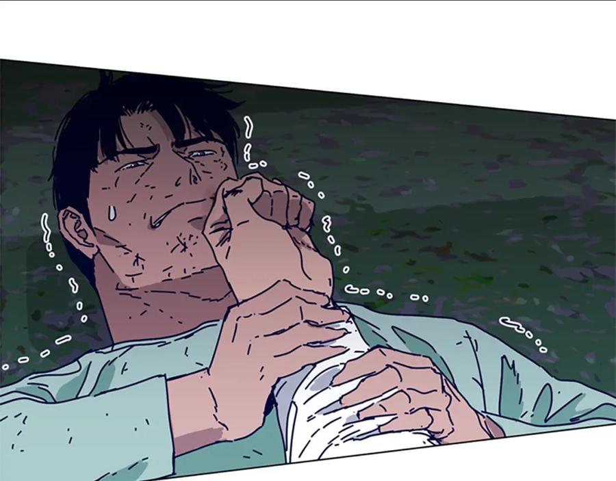 《清道夫K》第79话 同态对敌 第27页
