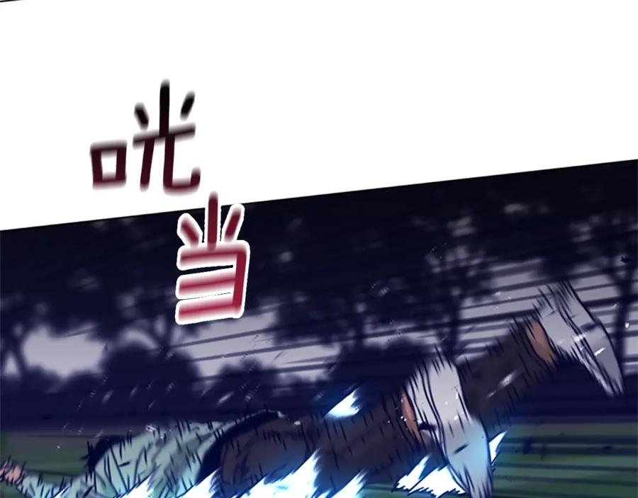 《清道夫K》第79话 同态对敌 第59页