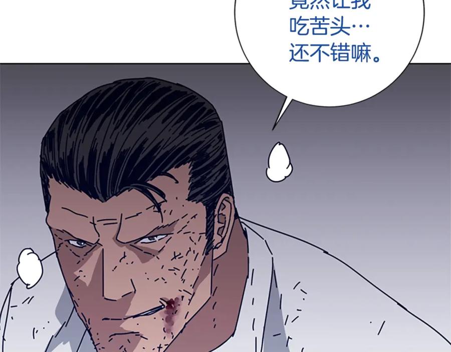 《清道夫K》第79话 同态对敌 第90页
