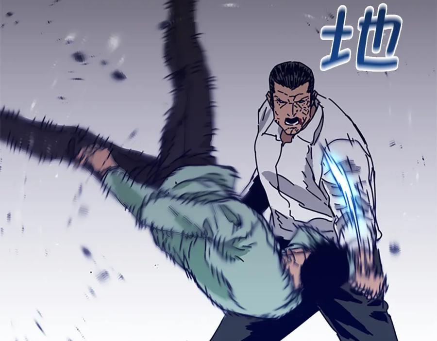 《清道夫K》第79话 同态对敌 第55页