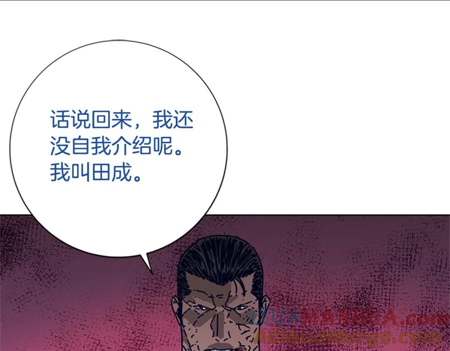 《清道夫K》第79话 同态对敌 第100页