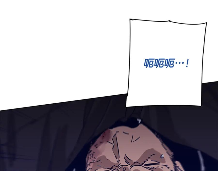 《清道夫K》第79话 同态对敌 第25页