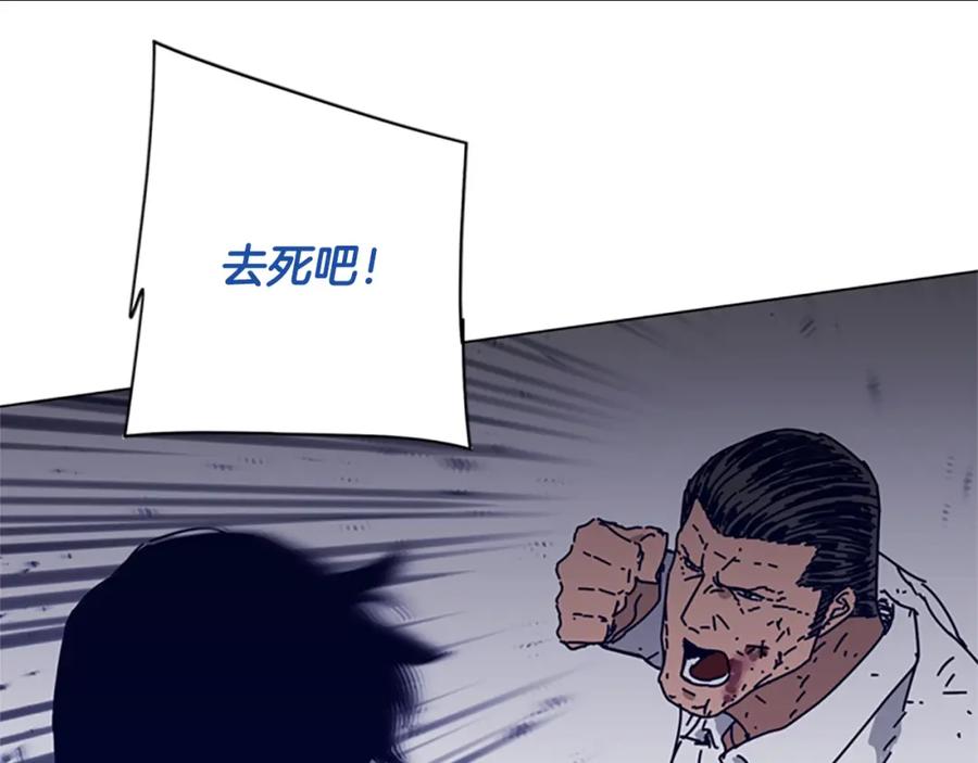 《清道夫K》第79话 同态对敌 第66页
