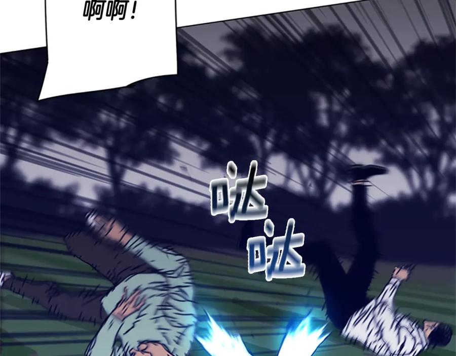 《清道夫K》第79话 同态对敌 第31页