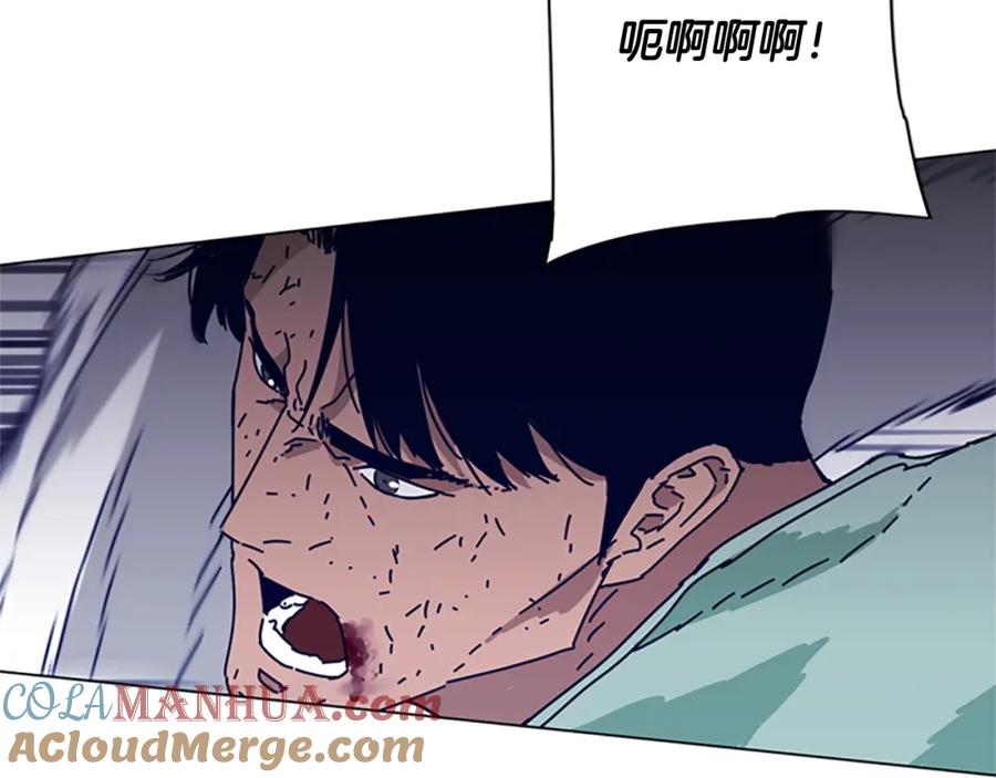 《清道夫K》第79话 同态对敌 第72页