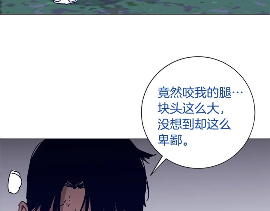 《清道夫K》第79话 同态对敌 第34页