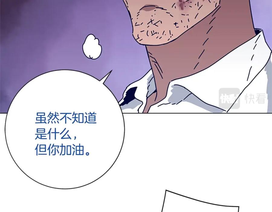 《清道夫K》第79话 同态对敌 第43页