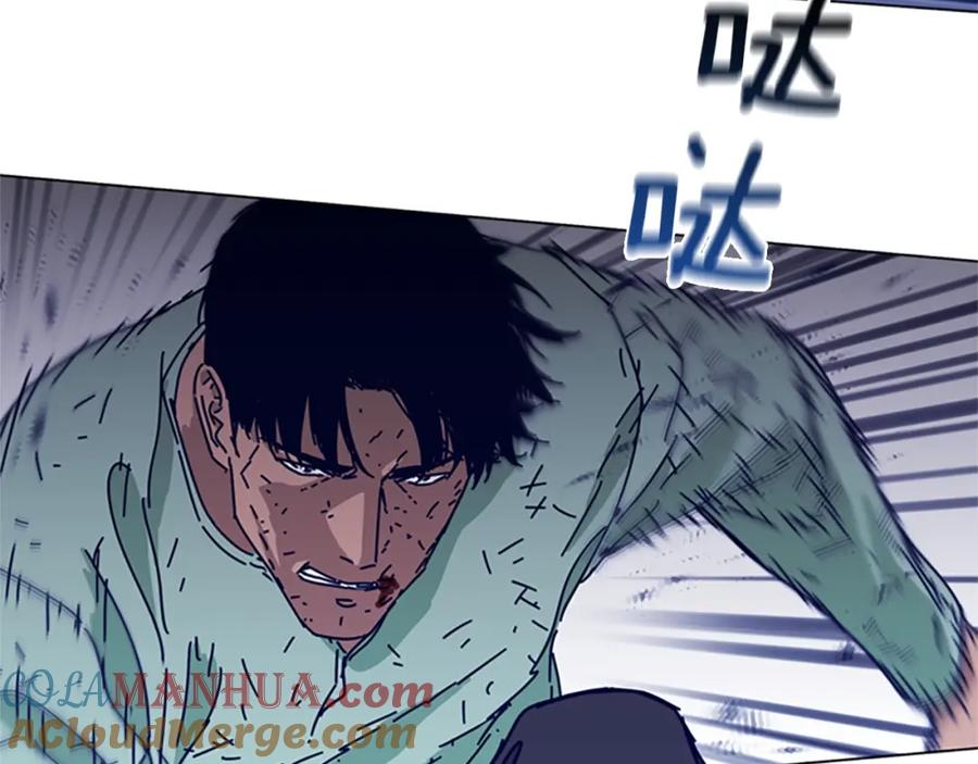《清道夫K》第79话 同态对敌 第64页