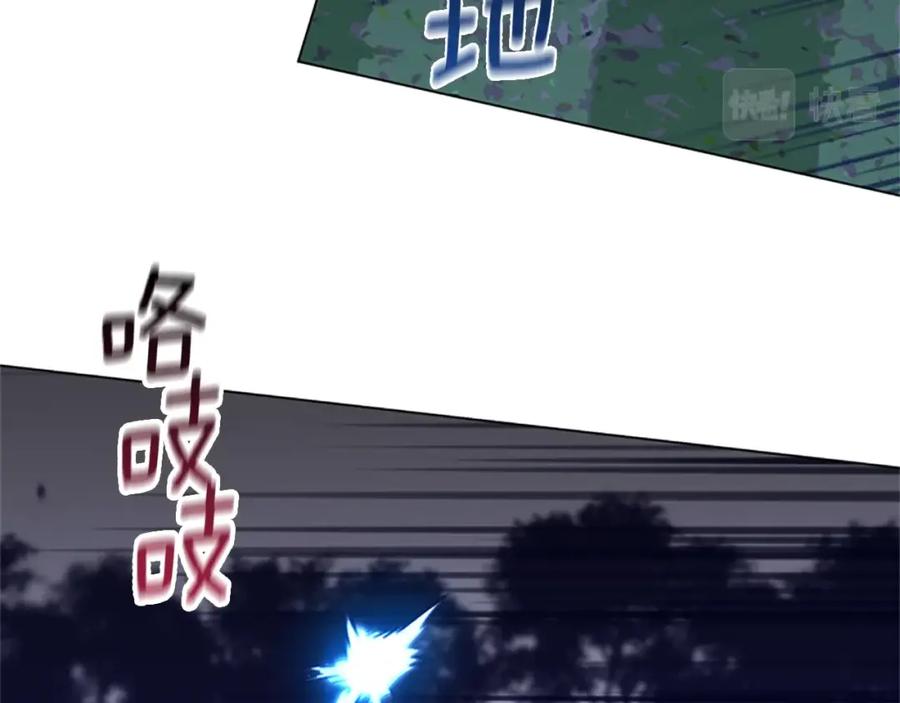 《清道夫K》第79话 同态对敌 第23页