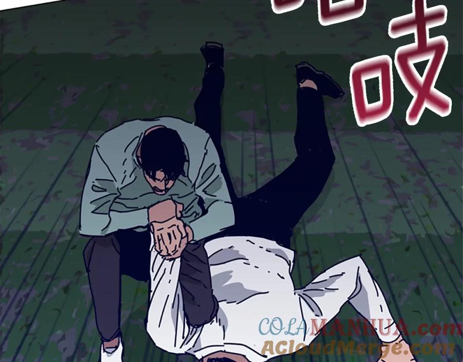 《清道夫K》第79话 同态对敌 第80页