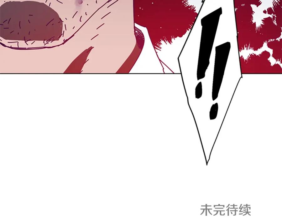 《清道夫K》第79话 同态对敌 第106页