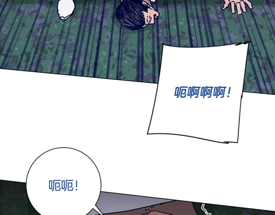 《清道夫K》第79话 同态对敌 第81页