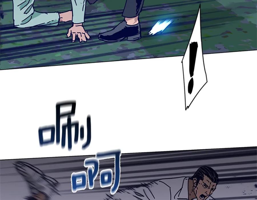 《清道夫K》第79话 同态对敌 第62页