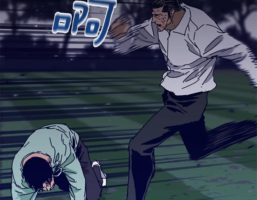 《清道夫K》第79话 同态对敌 第61页