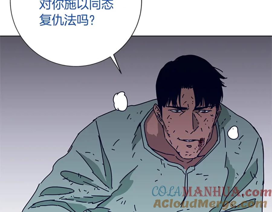《清道夫K》第79话 同态对敌 第88页