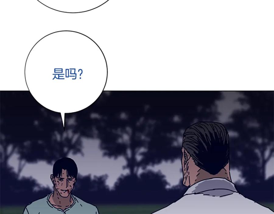 《清道夫K》第79话 同态对敌 第38页