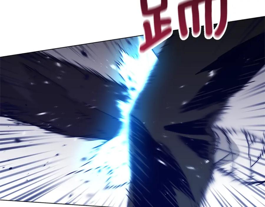 《清道夫K》第79话 同态对敌 第14页