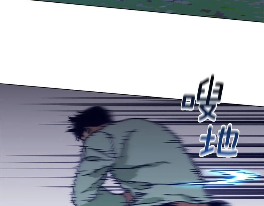 《清道夫K》第79话 同态对敌 第78页