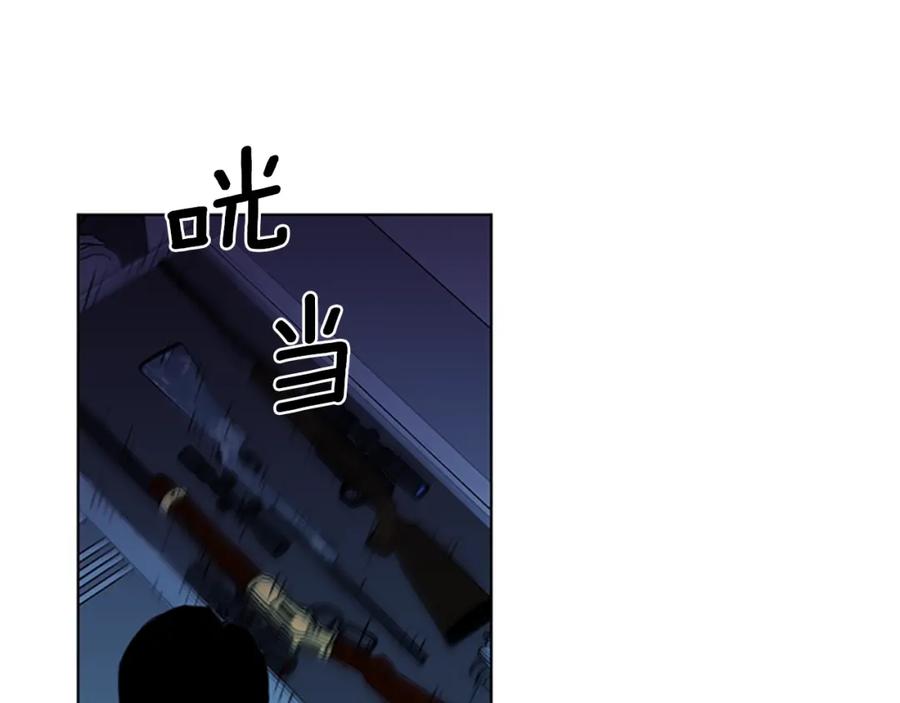 《清道夫K》第16话 准备 第72页