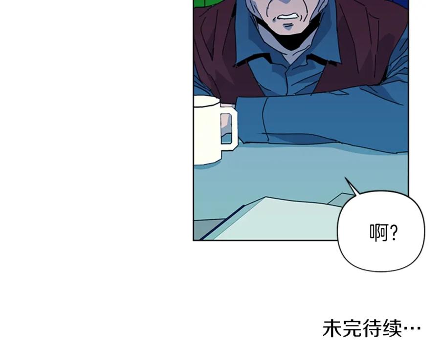 《清道夫K》第16话 准备 第80页