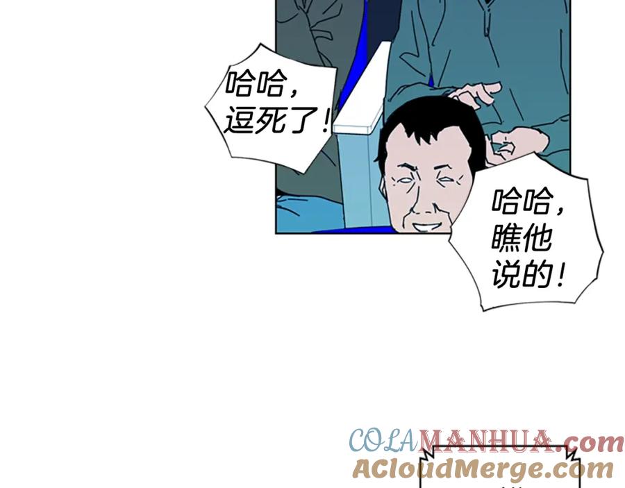 《清道夫K》第16话 准备 第37页