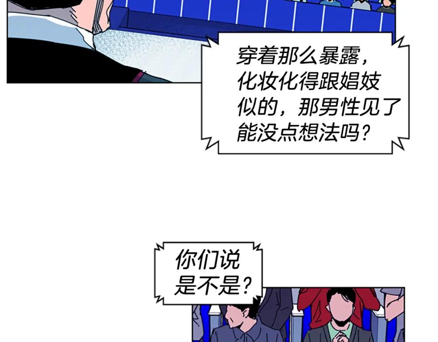 《清道夫K》第16话 准备 第32页