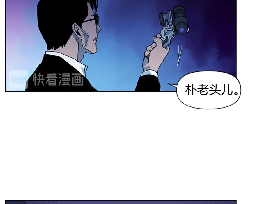 《清道夫K》第16话 准备 第77页