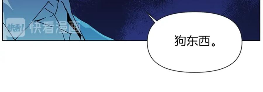 《清道夫K》第16话 准备 第18页