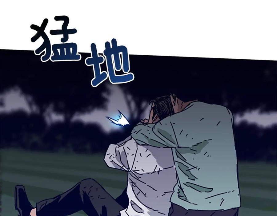 《清道夫K》第80话 较量到底 第48页