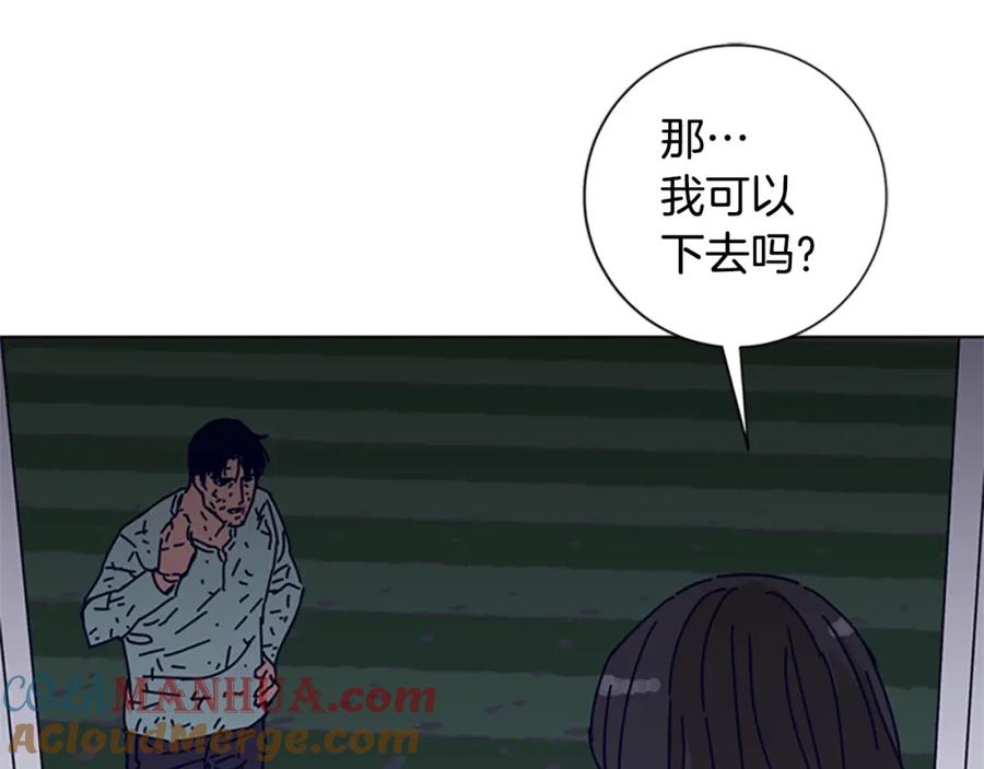 《清道夫K》第80话 较量到底 第63页