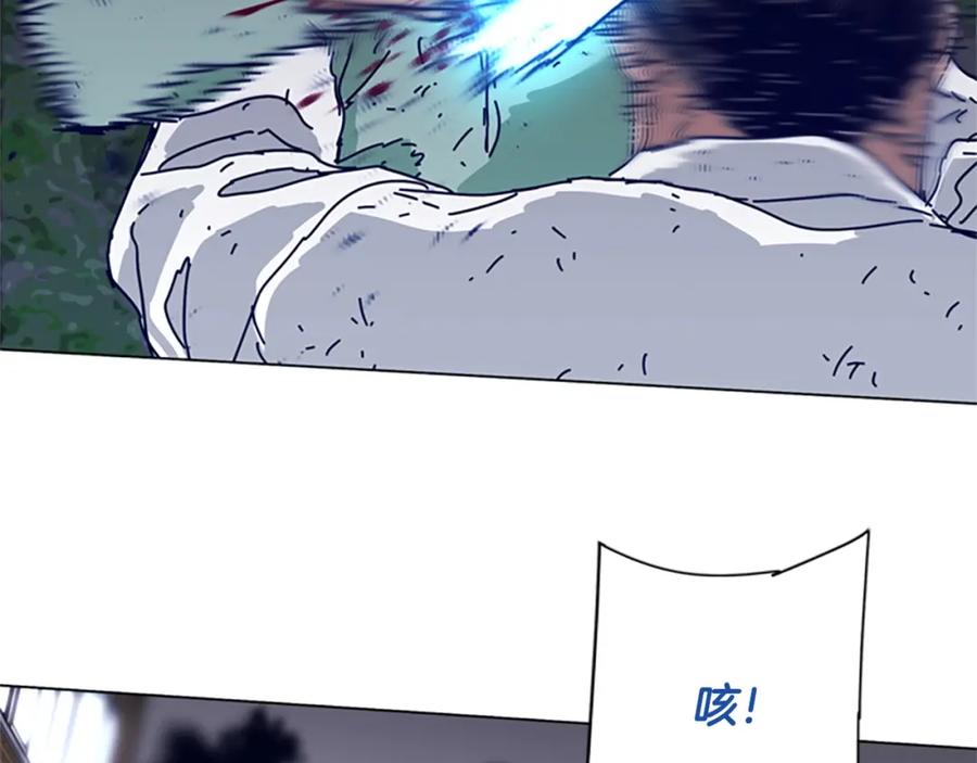 《清道夫K》第80话 较量到底 第41页
