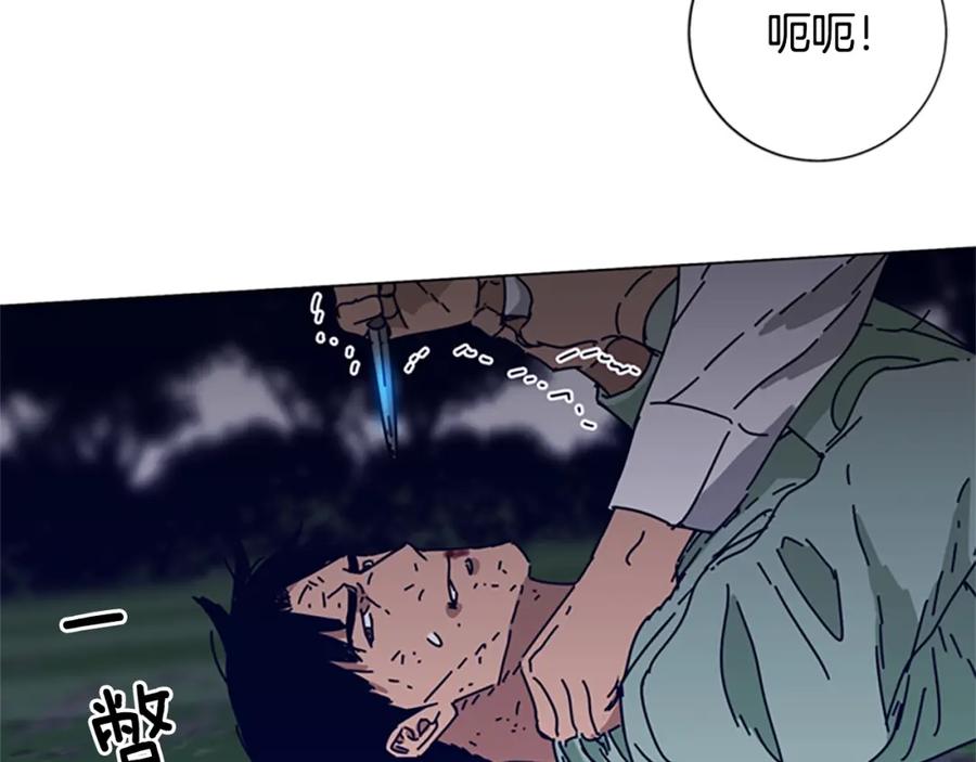 《清道夫K》第80话 较量到底 第34页