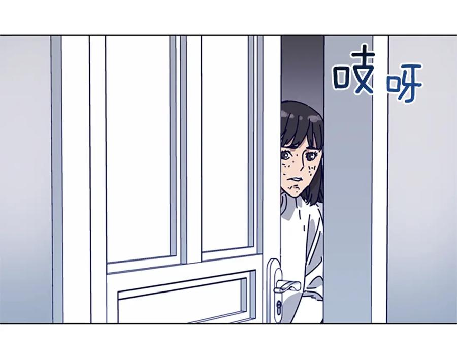 《清道夫K》第80话 较量到底 第80页