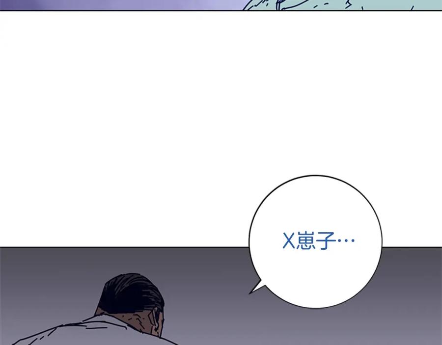 《清道夫K》第80话 较量到底 第2页