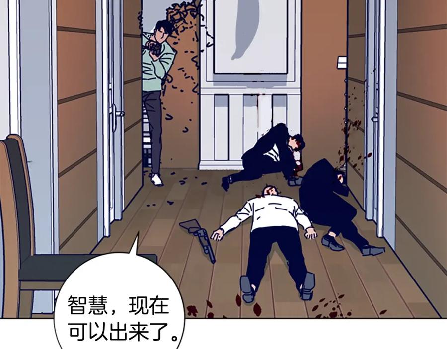 《清道夫K》第80话 较量到底 第78页