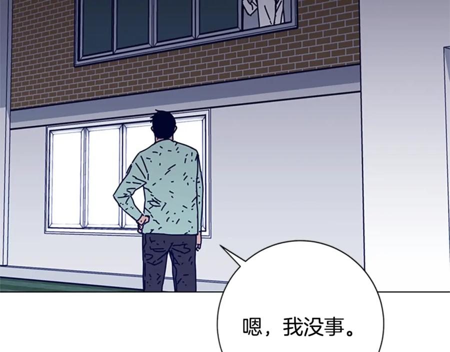 《清道夫K》第80话 较量到底 第61页