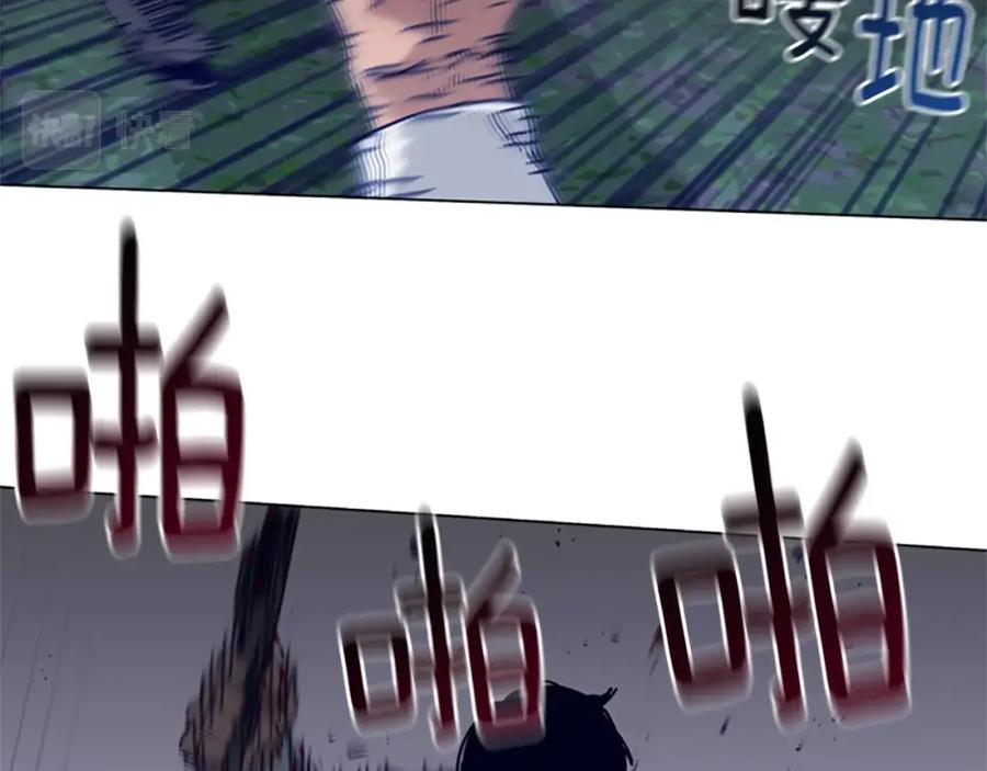 《清道夫K》第80话 较量到底 第44页