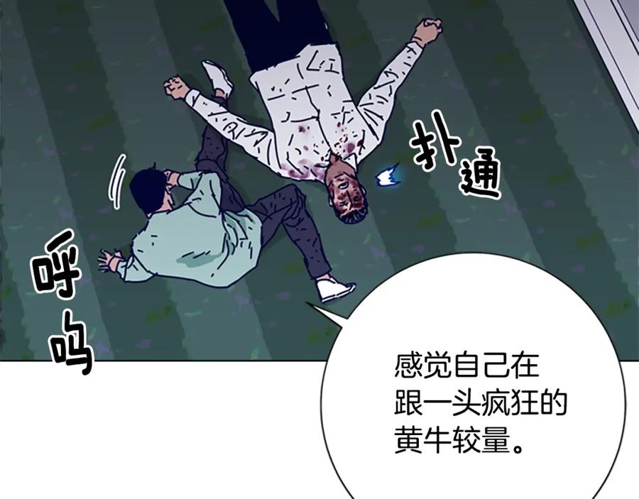 《清道夫K》第80话 较量到底 第58页