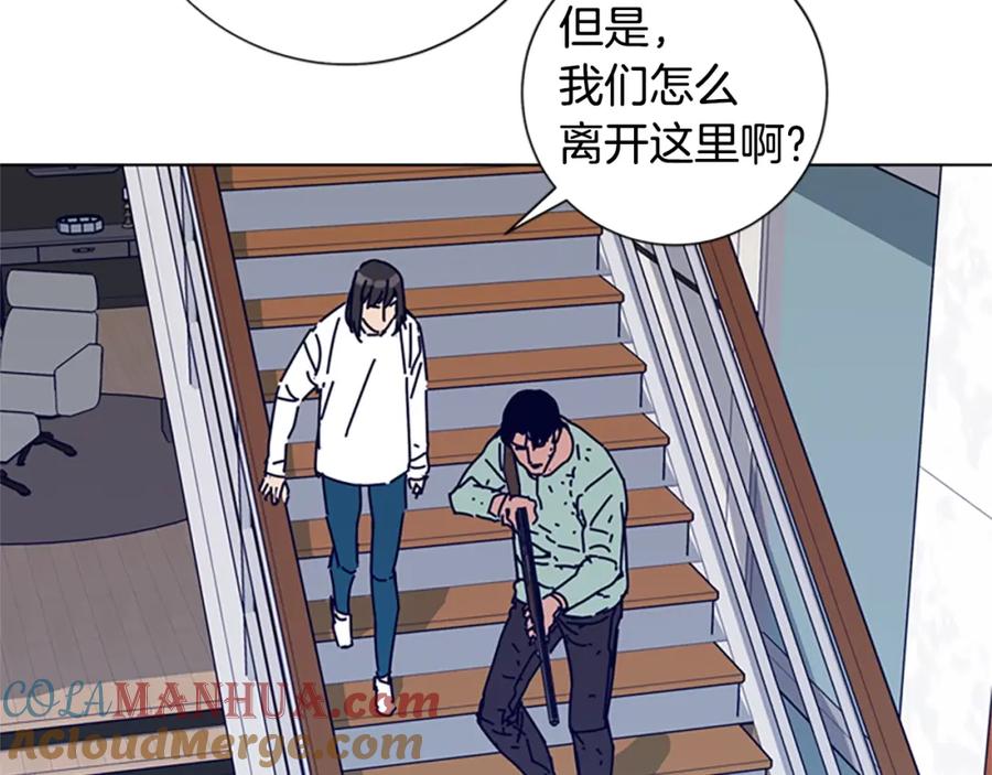 《清道夫K》第80话 较量到底 第83页