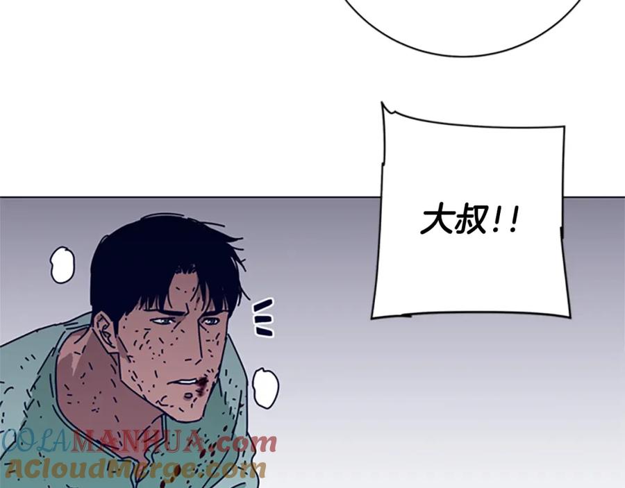 《清道夫K》第80话 较量到底 第59页