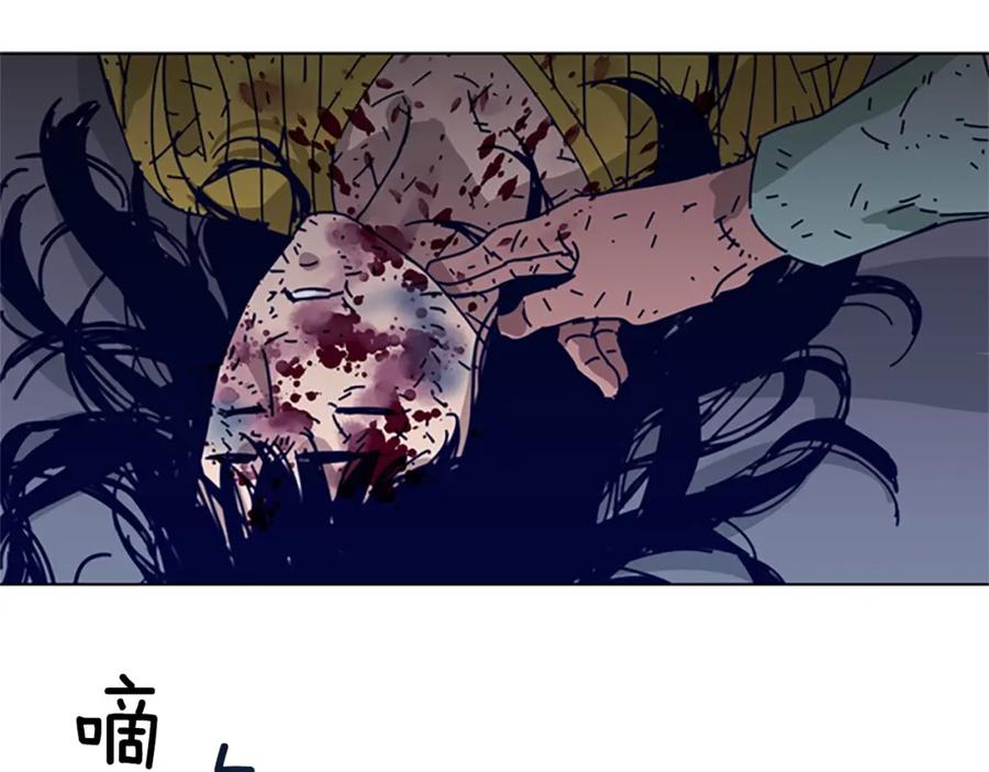 《清道夫K》第80话 较量到底 第68页