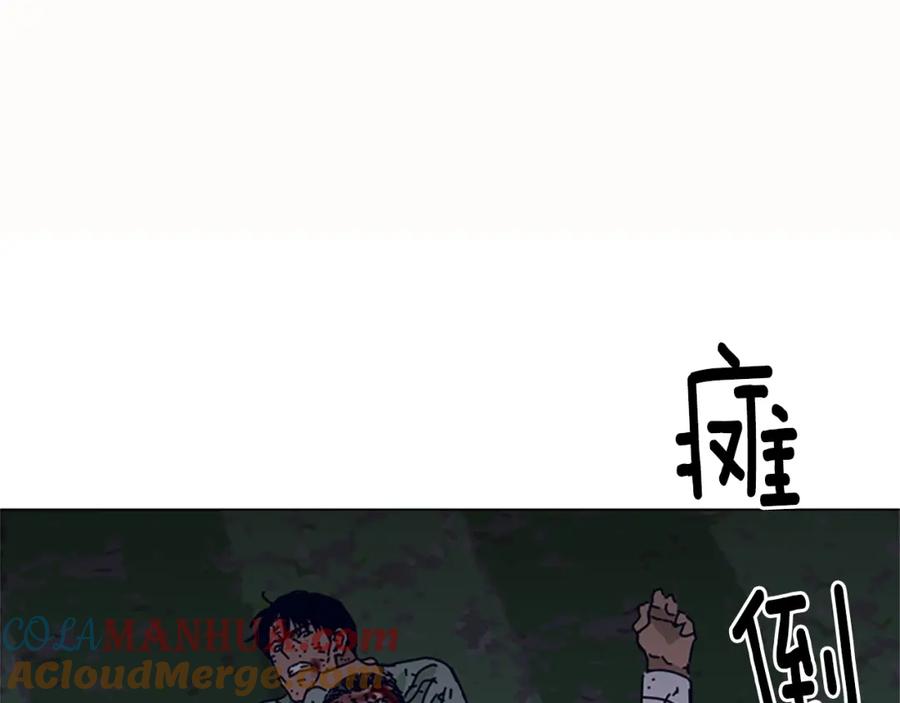 《清道夫K》第80话 较量到底 第55页