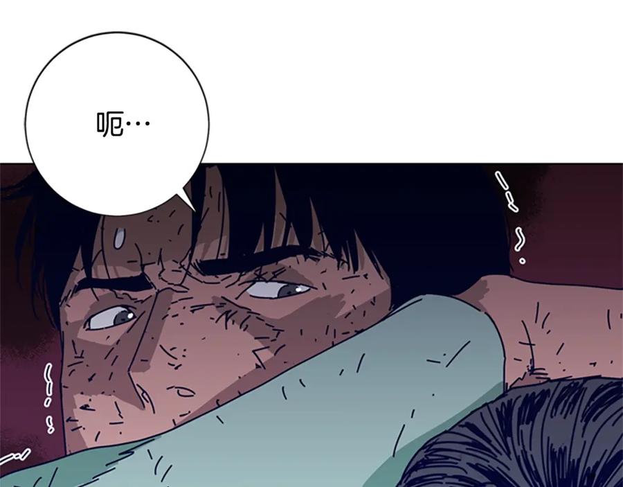 《清道夫K》第80话 较量到底 第53页