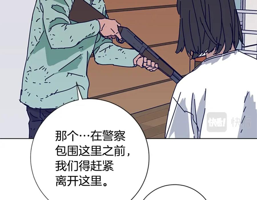 《清道夫K》第80话 较量到底 第82页